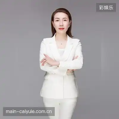 公孙玉